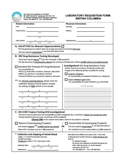 Intercon Laboratory Request Form .